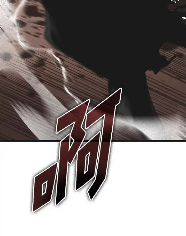 漫画《SSS级狂战士回归》31.血战第8张图