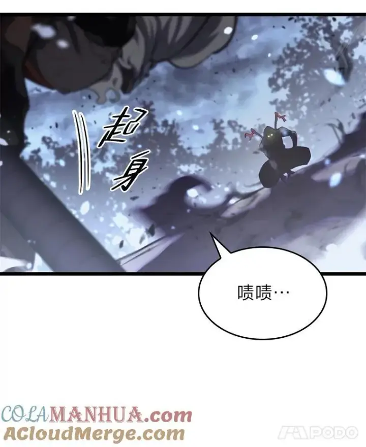 漫画《SSS级狂战士回归》31.血战第81张图