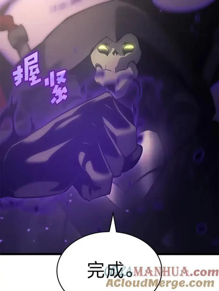漫画《SSS级狂战士回归》31.血战第89张图