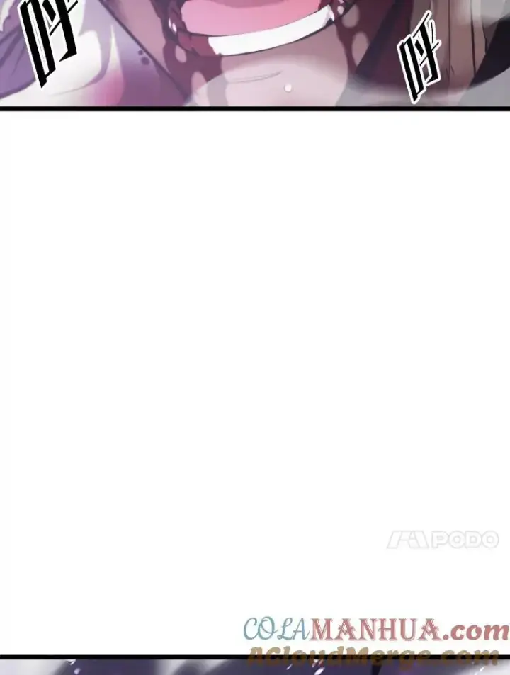 漫画《SSS级狂战士回归》32.尼德霍格第101张图