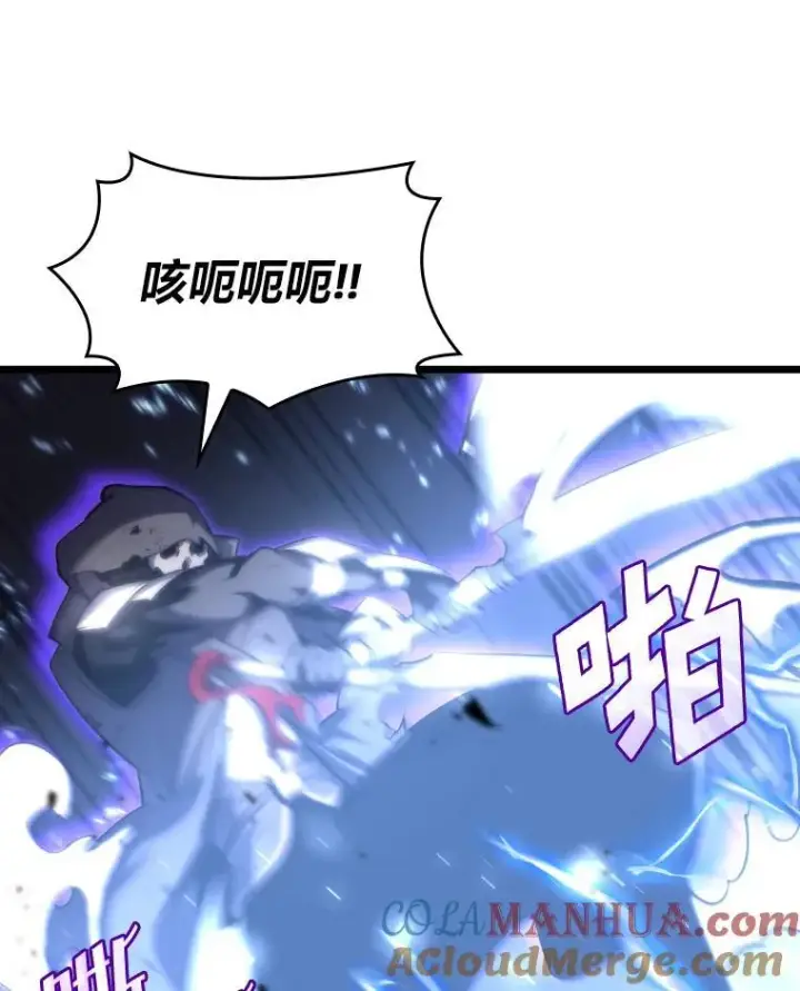 漫画《SSS级狂战士回归》32.尼德霍格第121张图