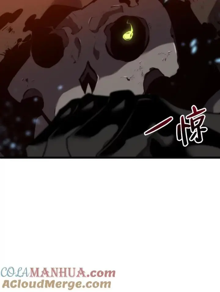 漫画《SSS级狂战士回归》32.尼德霍格第133张图