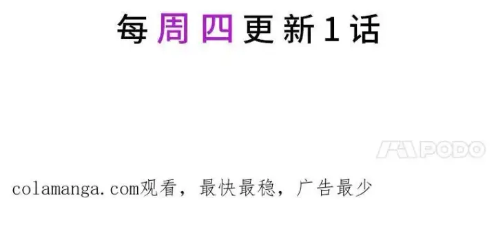 漫画《SSS级狂战士回归》32.尼德霍格第143张图