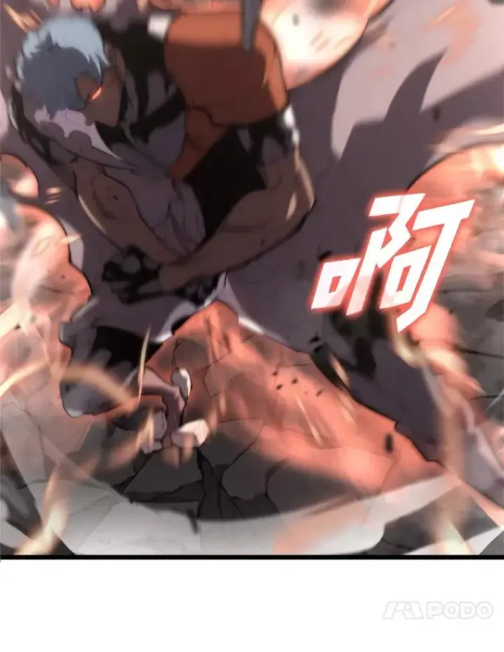 漫画《SSS级狂战士回归》32.尼德霍格第28张图
