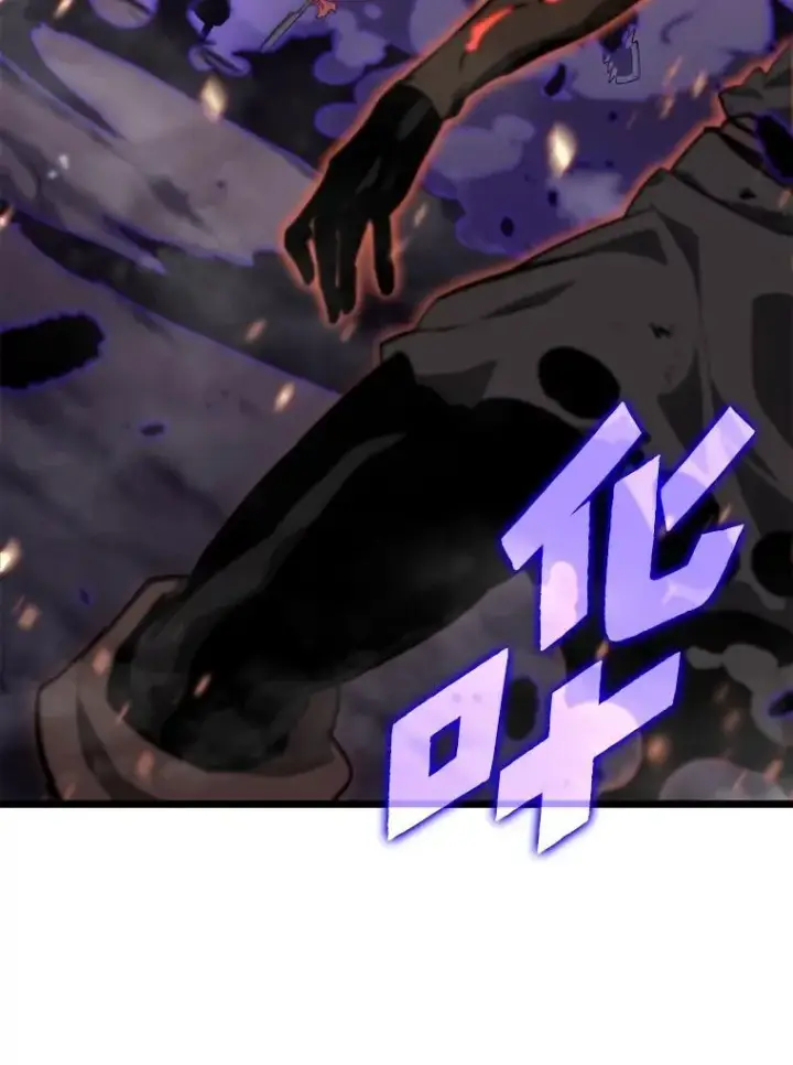 漫画《SSS级狂战士回归》32.尼德霍格第39张图