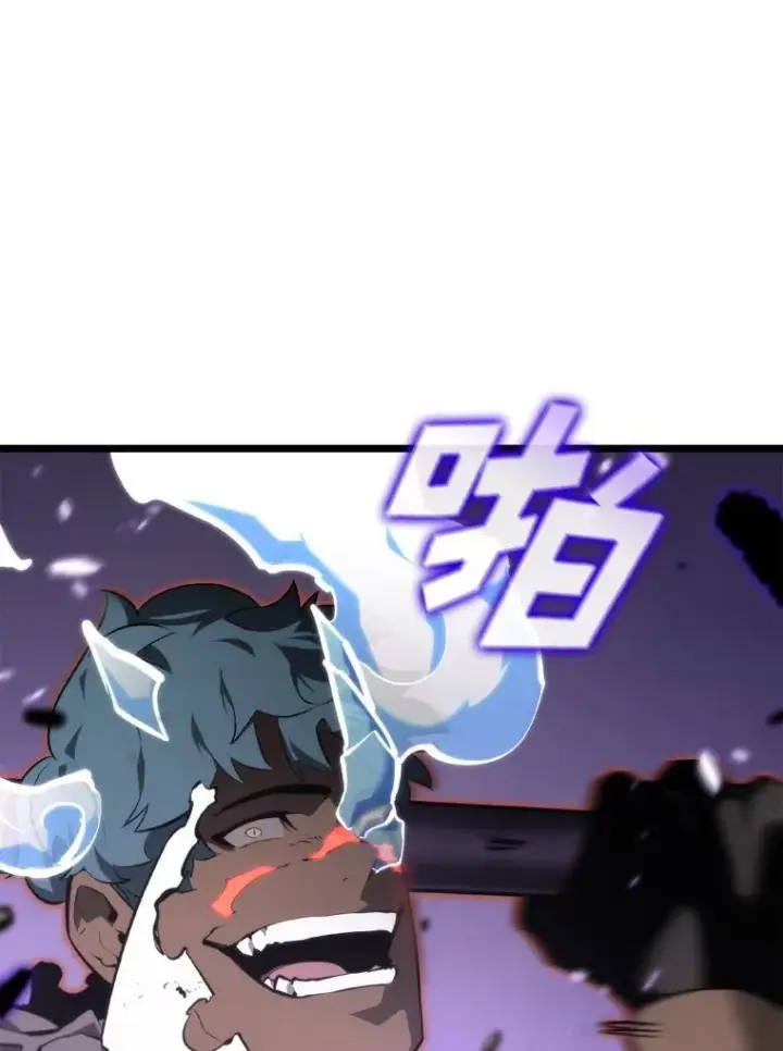 漫画《SSS级狂战士回归》32.尼德霍格第40张图