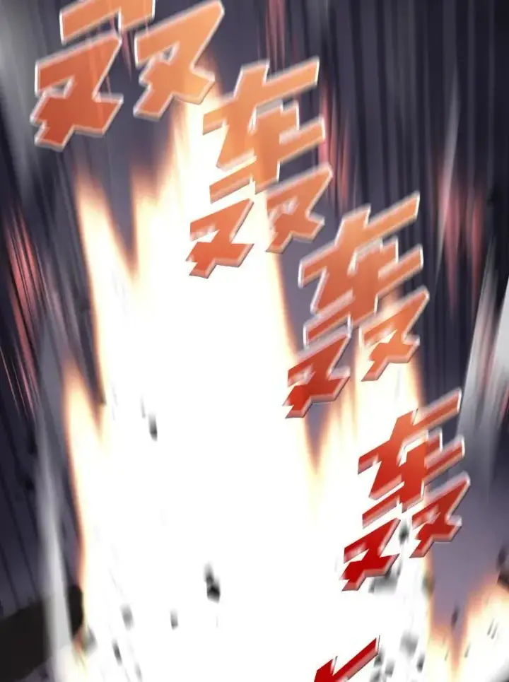 漫画《SSS级狂战士回归》32.尼德霍格第50张图