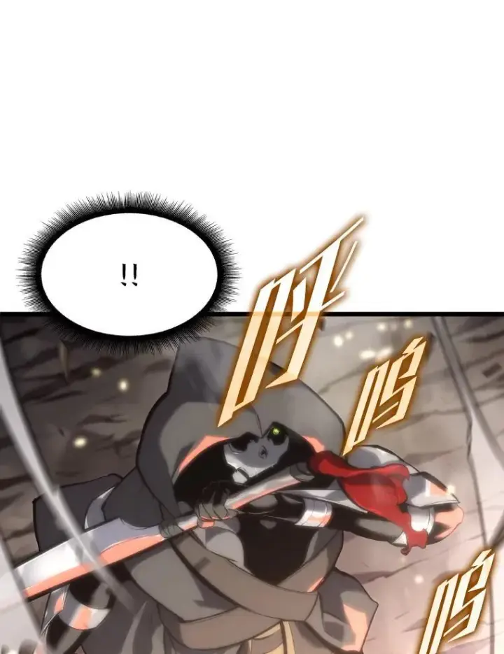 漫画《SSS级狂战士回归》32.尼德霍格第52张图
