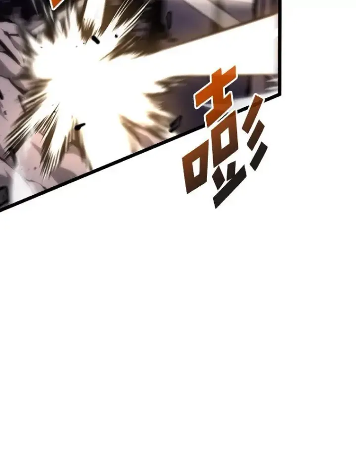 漫画《SSS级狂战士回归》32.尼德霍格第55张图