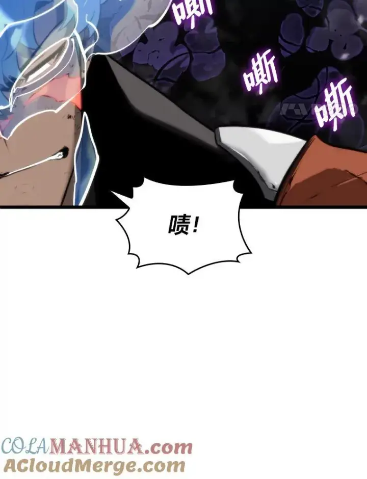 漫画《SSS级狂战士回归》32.尼德霍格第61张图