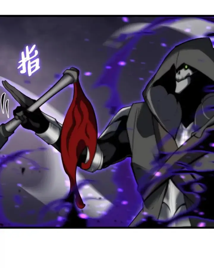 漫画《SSS级狂战士回归》32.尼德霍格第79张图