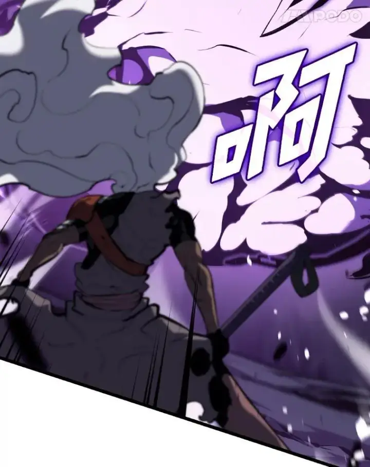 漫画《SSS级狂战士回归》32.尼德霍格第82张图