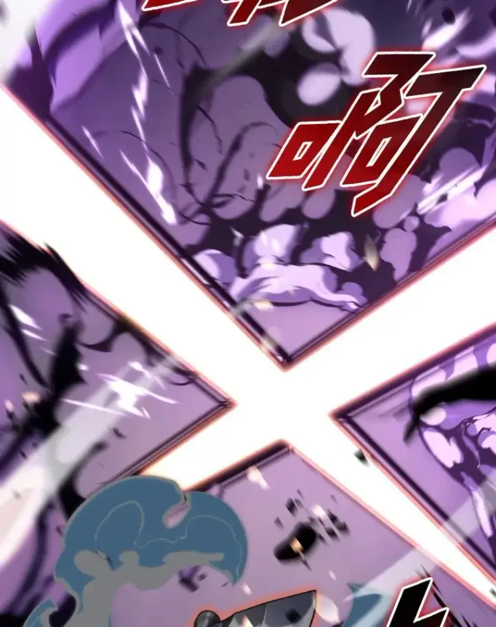 漫画《SSS级狂战士回归》32.尼德霍格第84张图