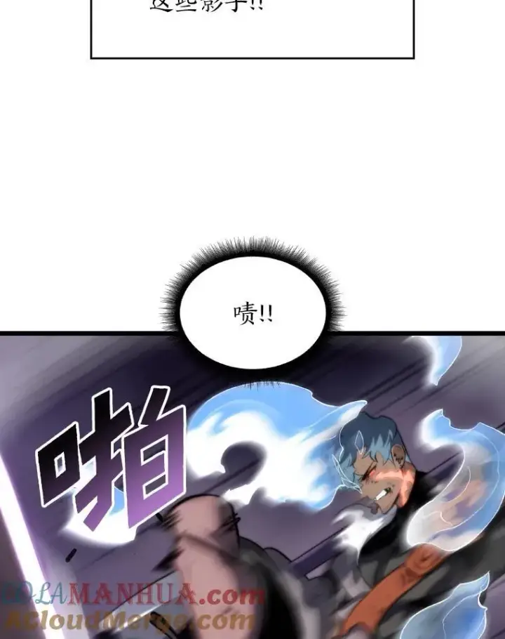 漫画《SSS级狂战士回归》32.尼德霍格第89张图