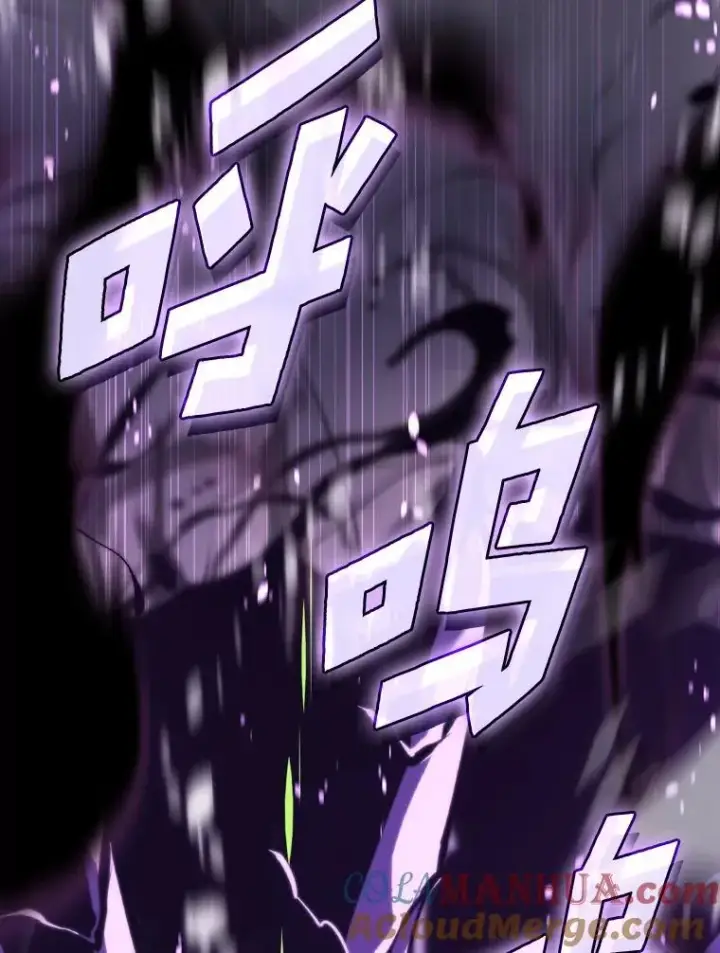 漫画《SSS级狂战士回归》32.尼德霍格第93张图