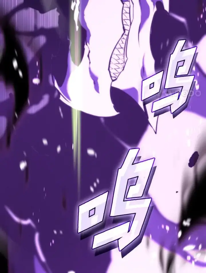漫画《SSS级狂战士回归》32.尼德霍格第95张图