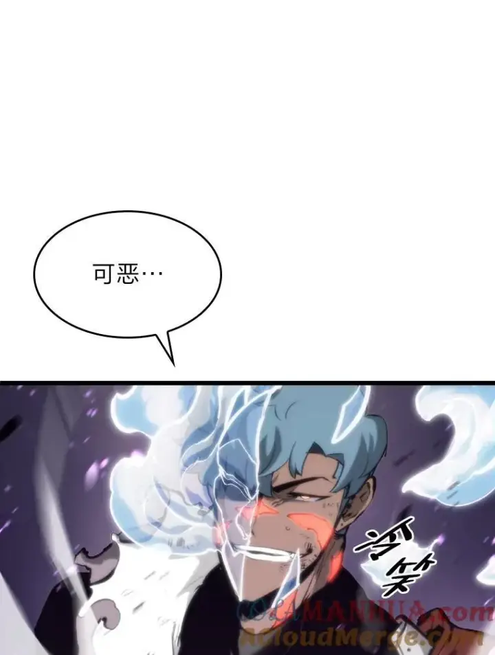 漫画《SSS级狂战士回归》32.尼德霍格第97张图