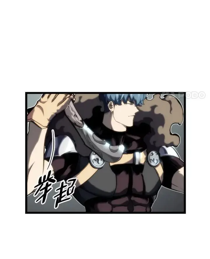 漫画《SSS级狂战士回归》33.骚扰第102张图