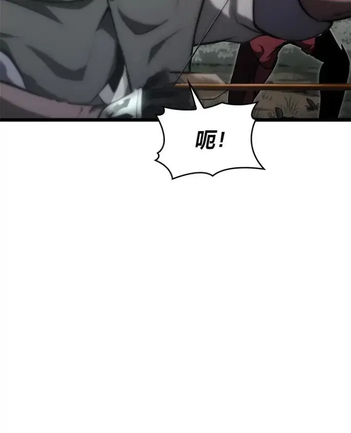 漫画《SSS级狂战士回归》33.骚扰第104张图