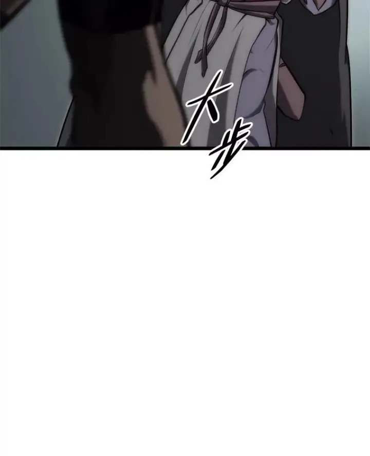 漫画《SSS级狂战士回归》33.骚扰第106张图