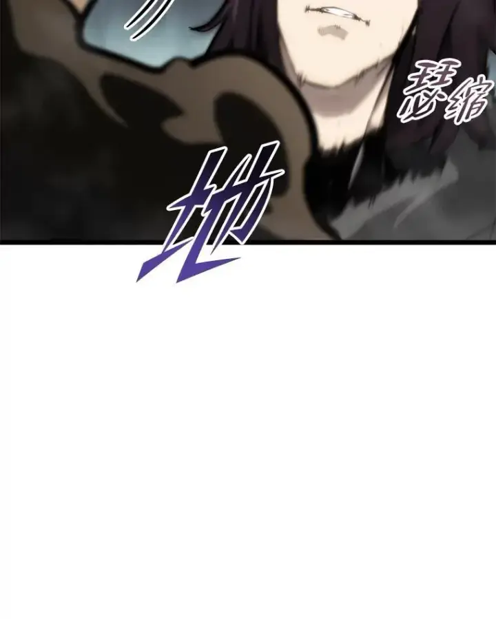 漫画《SSS级狂战士回归》33.骚扰第114张图