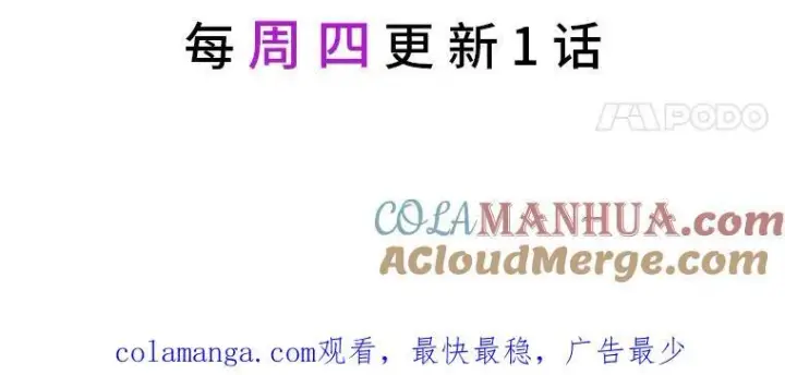 漫画《SSS级狂战士回归》33.骚扰第133张图