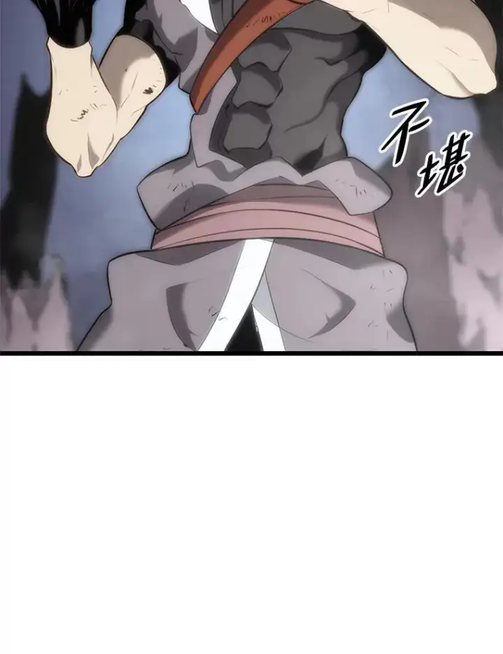 漫画《SSS级狂战士回归》33.骚扰第36张图