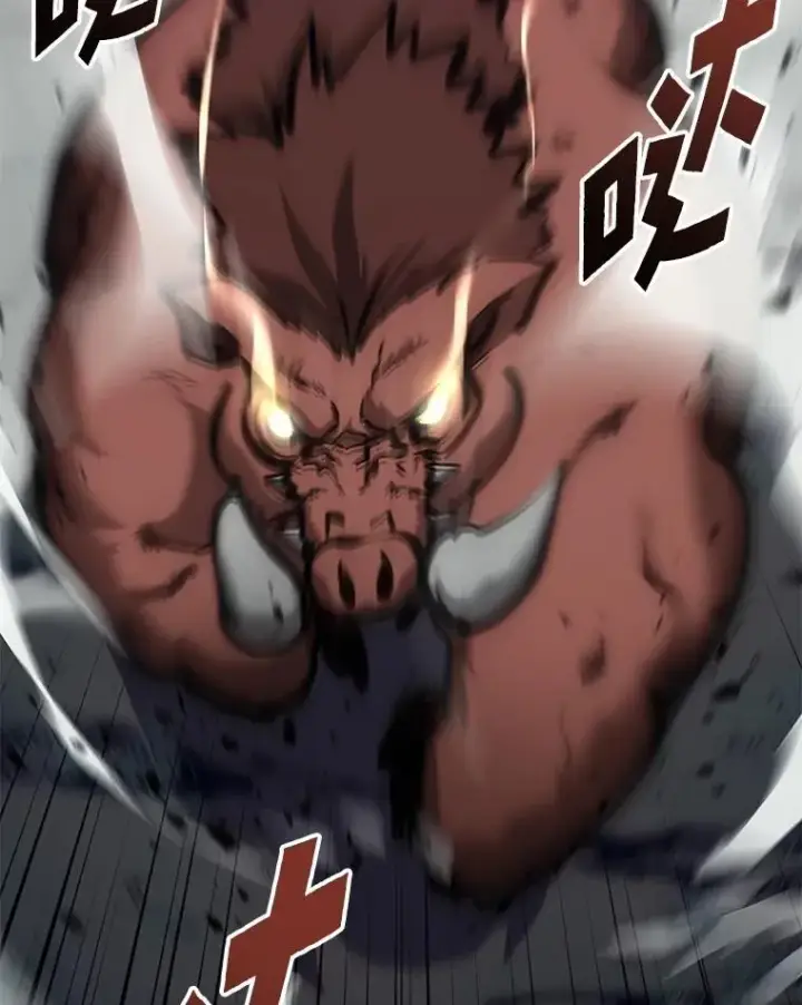 漫画《SSS级狂战士回归》33.骚扰第72张图