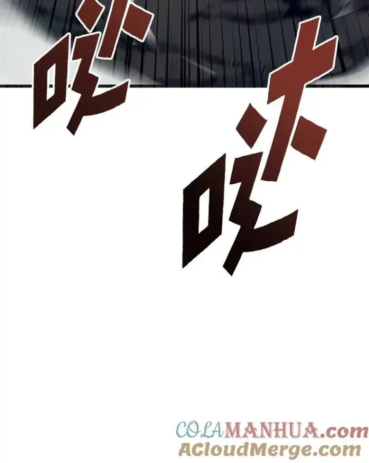 漫画《SSS级狂战士回归》33.骚扰第73张图
