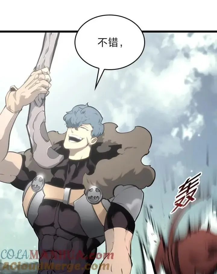 漫画《SSS级狂战士回归》33.骚扰第77张图