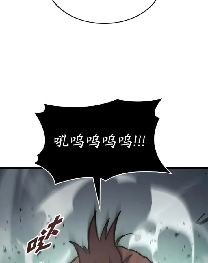 漫画《SSS级狂战士回归》33.骚扰第80张图