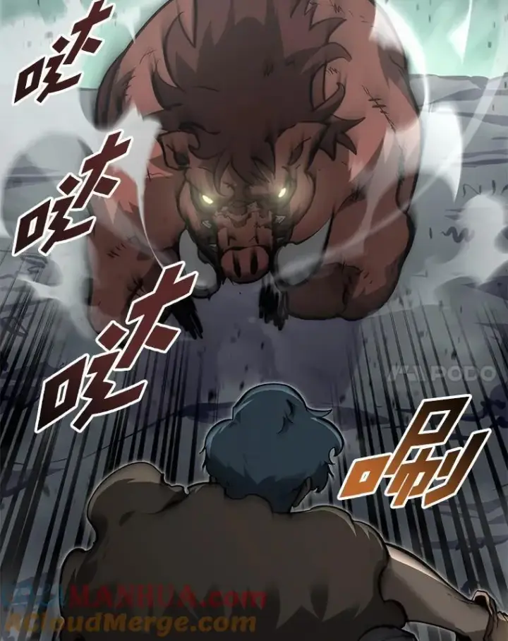 漫画《SSS级狂战士回归》33.骚扰第81张图