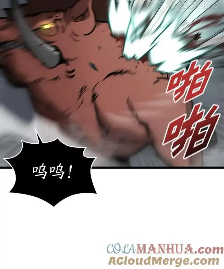 漫画《SSS级狂战士回归》33.骚扰第85张图
