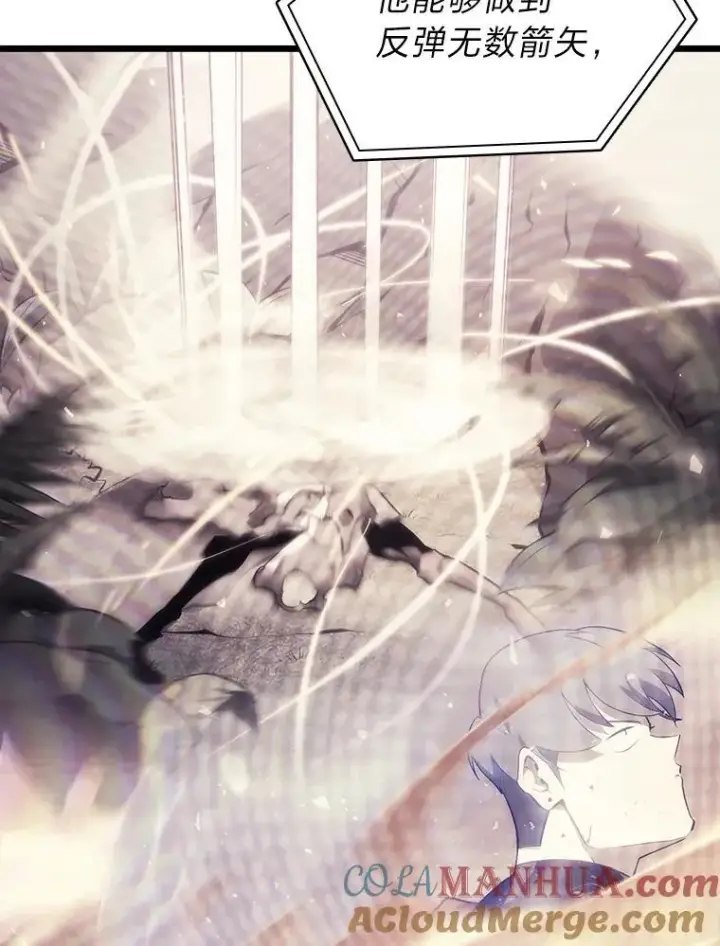 漫画《SSS级狂战士回归》34.舆论战第105张图