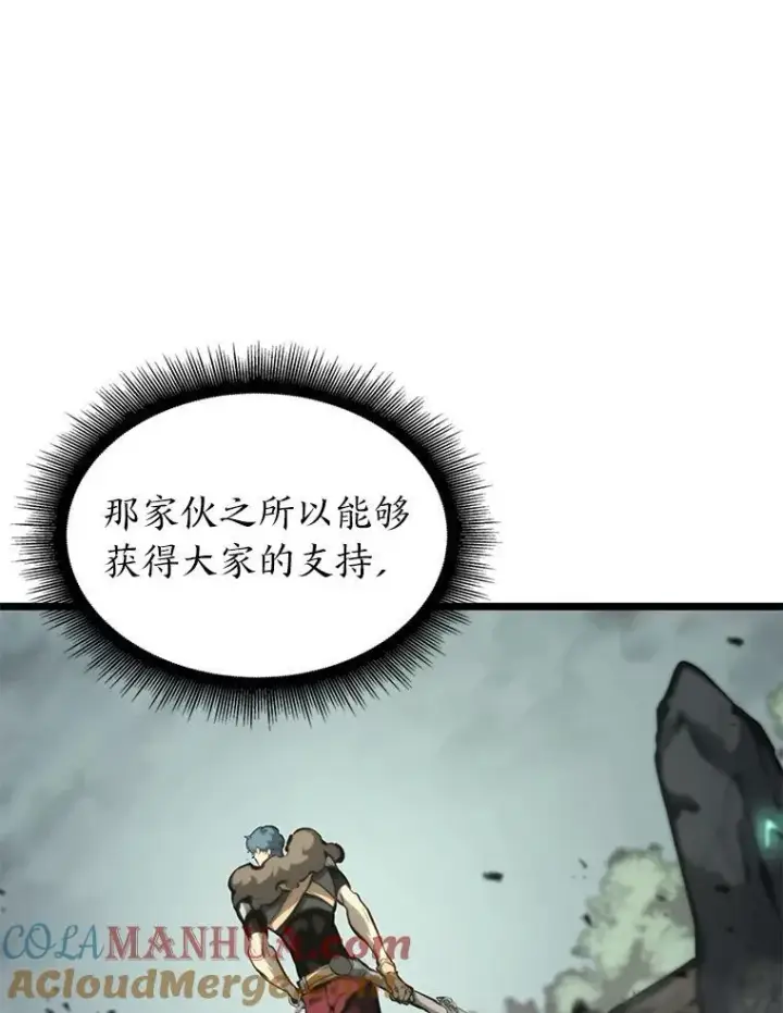 漫画《SSS级狂战士回归》34.舆论战第17张图