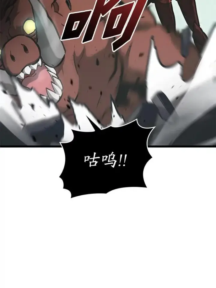 漫画《SSS级狂战士回归》34.舆论战第23张图