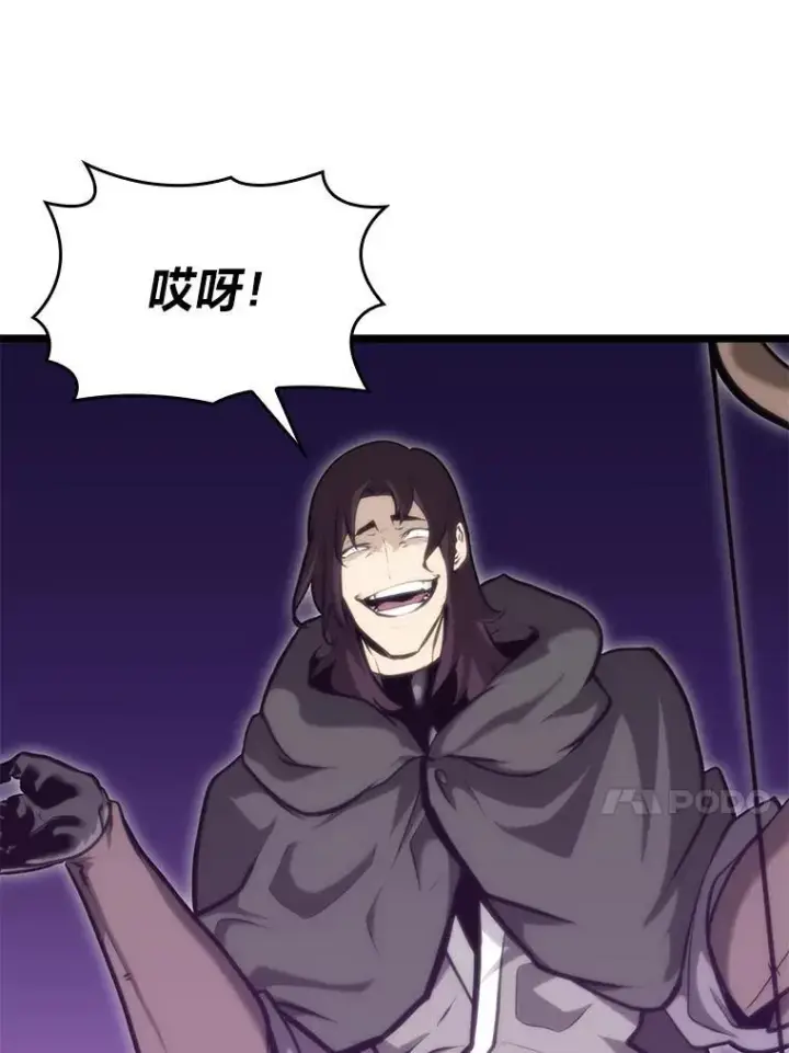 漫画《SSS级狂战士回归》34.舆论战第24张图