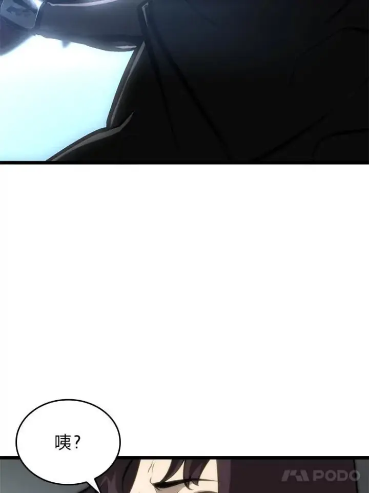 漫画《SSS级狂战士回归》34.舆论战第27张图