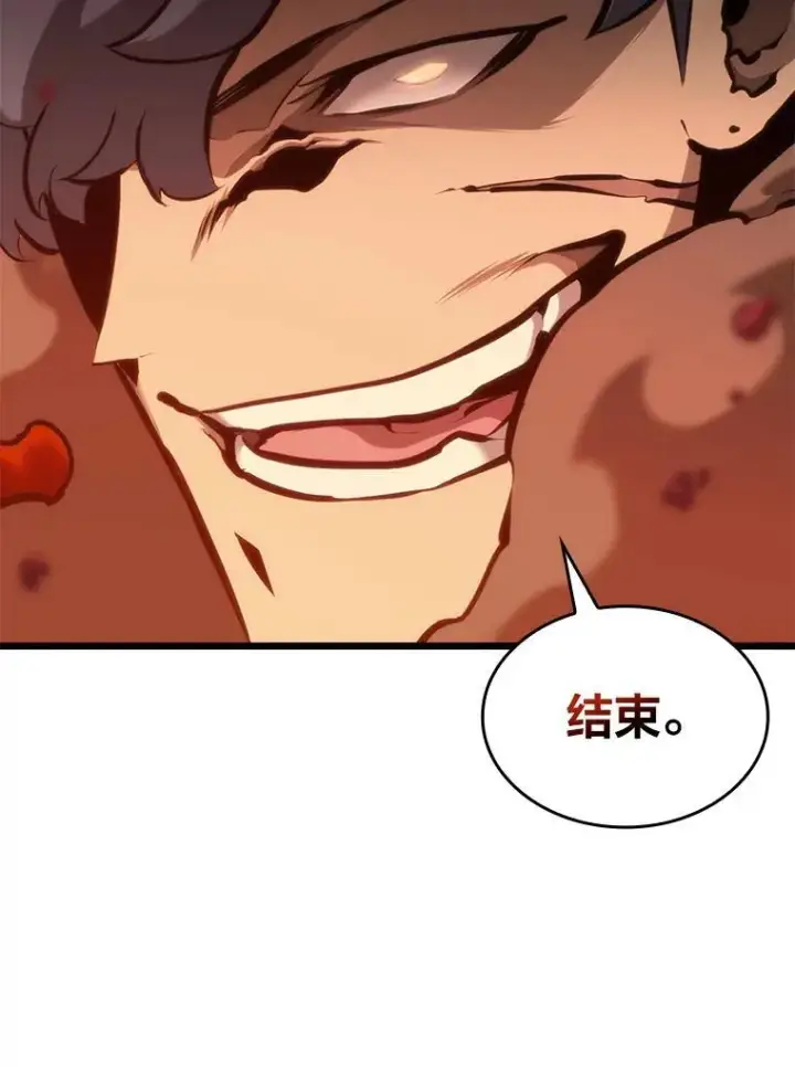 漫画《SSS级狂战士回归》34.舆论战第32张图