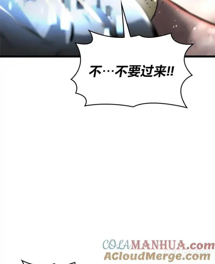 漫画《SSS级狂战士回归》34.舆论战第37张图
