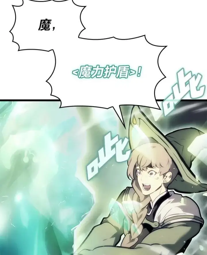 漫画《SSS级狂战士回归》34.舆论战第38张图