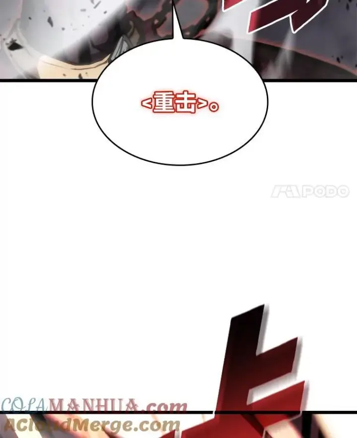 漫画《SSS级狂战士回归》34.舆论战第41张图