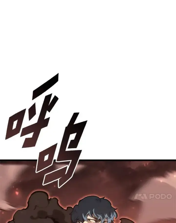 漫画《SSS级狂战士回归》34.舆论战第44张图