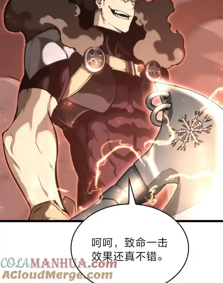 漫画《SSS级狂战士回归》34.舆论战第45张图
