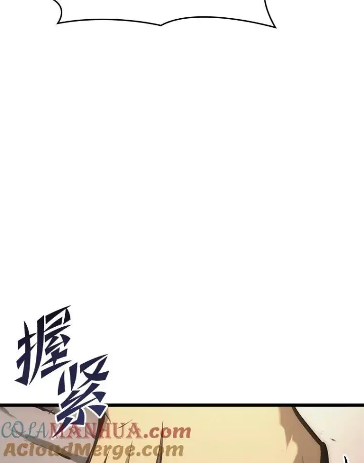 漫画《SSS级狂战士回归》34.舆论战第49张图