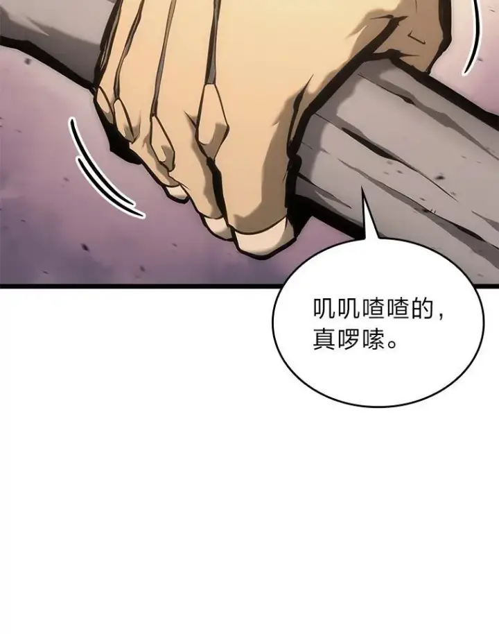 漫画《SSS级狂战士回归》34.舆论战第50张图