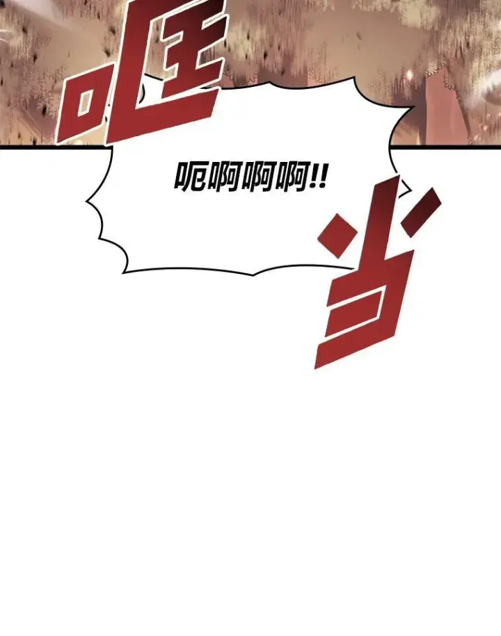 漫画《SSS级狂战士回归》34.舆论战第54张图