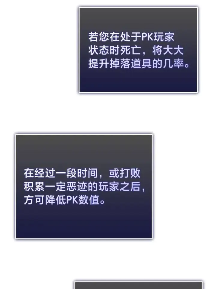 漫画《SSS级狂战士回归》34.舆论战第60张图