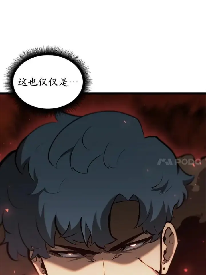 漫画《SSS级狂战士回归》34.舆论战第64张图