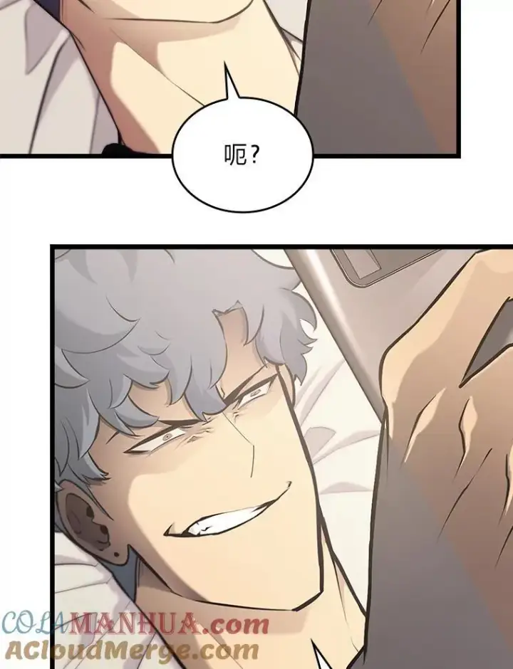 漫画《SSS级狂战士回归》34.舆论战第85张图